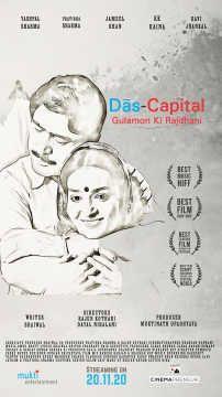 Das Capital Gulamon Ki Rajdhani Hindi Dubbed full movie download